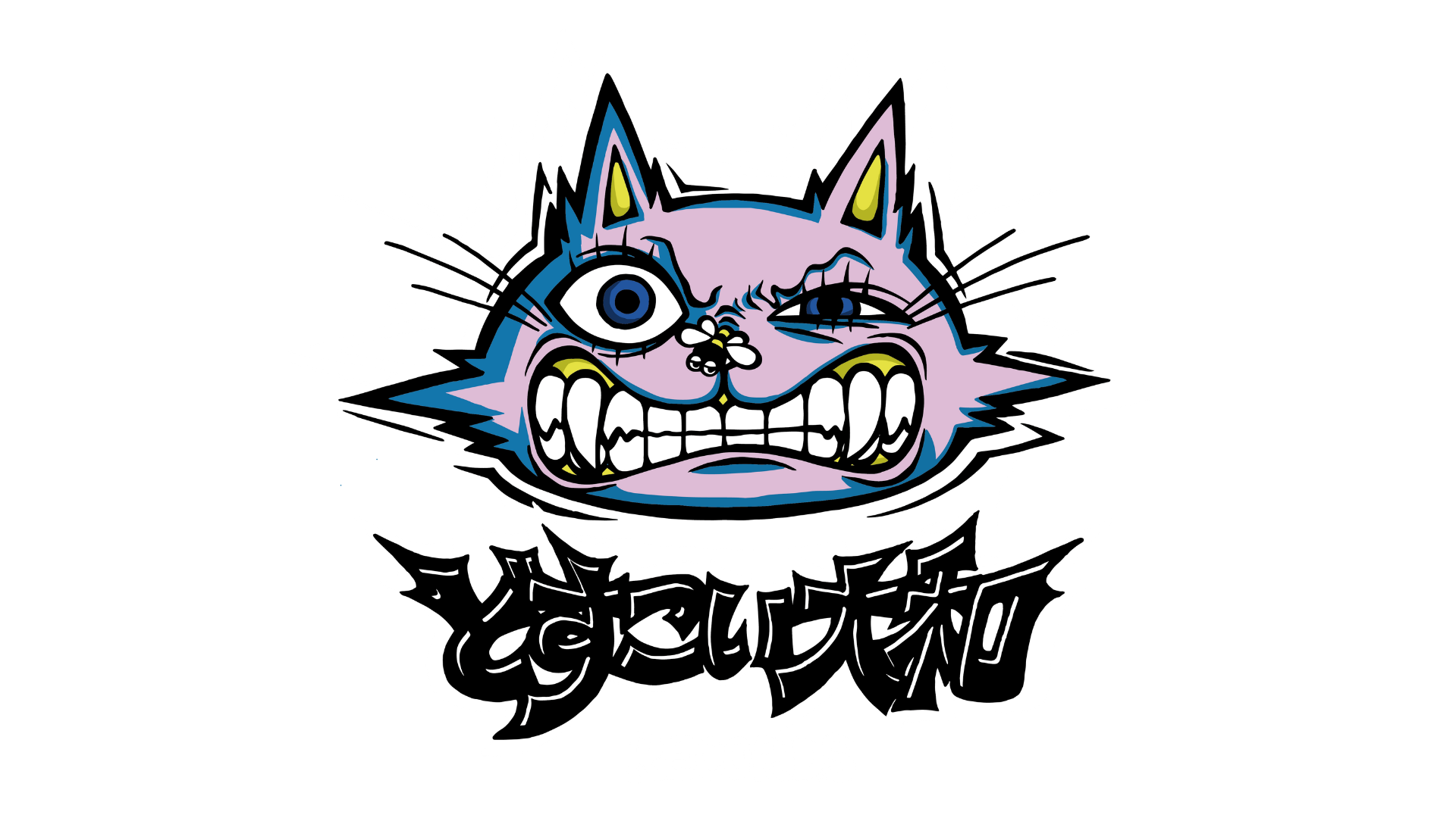 どすこい大和RECORDSのファーストビュー・ロゴ